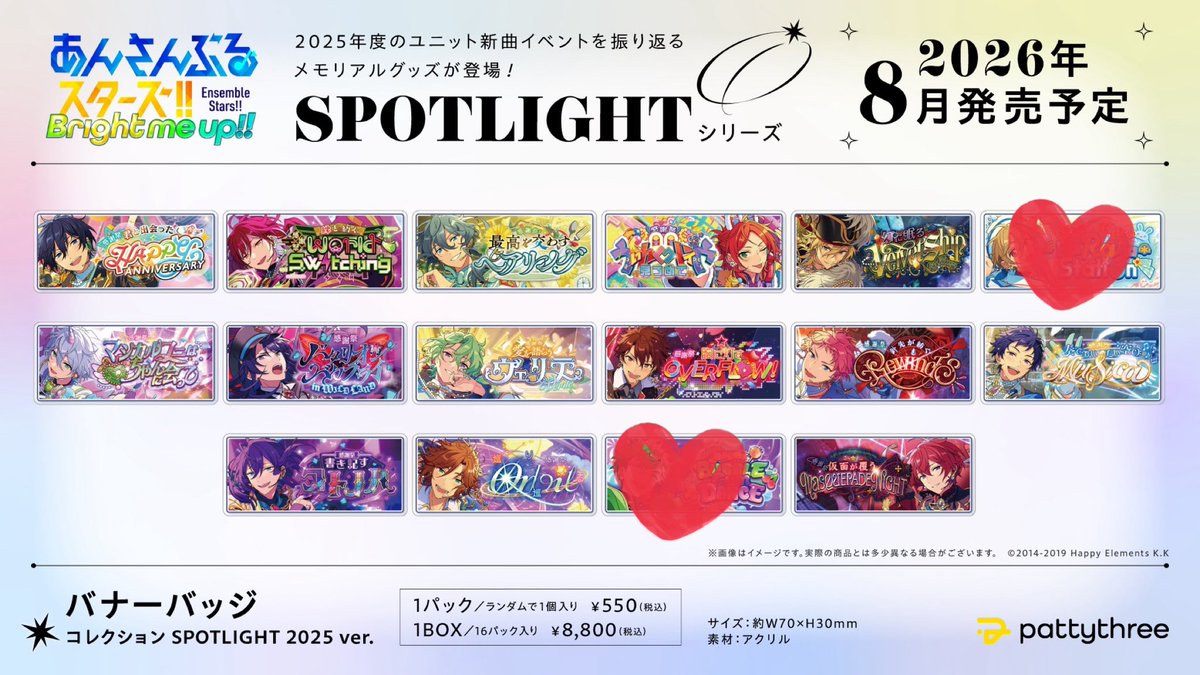 サカヤ tweet media
