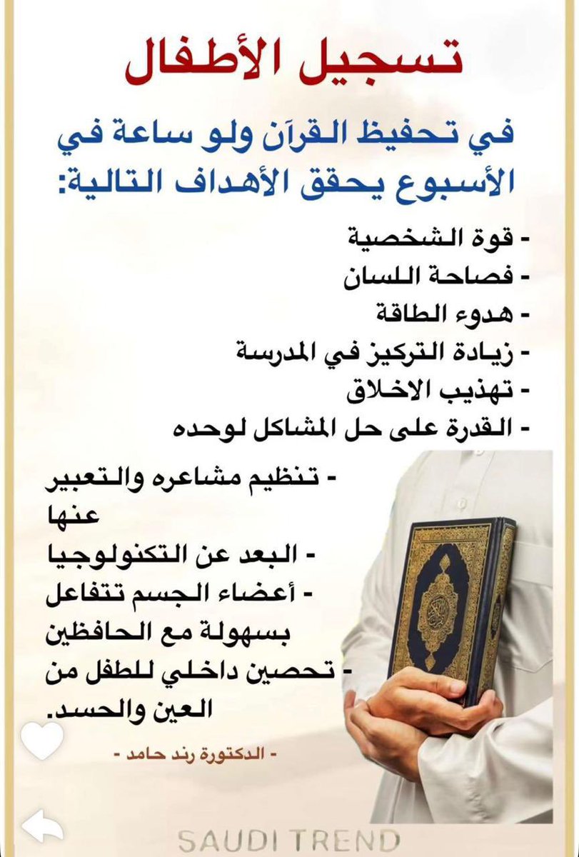 عبدالمحسن موصل البشري tweet media