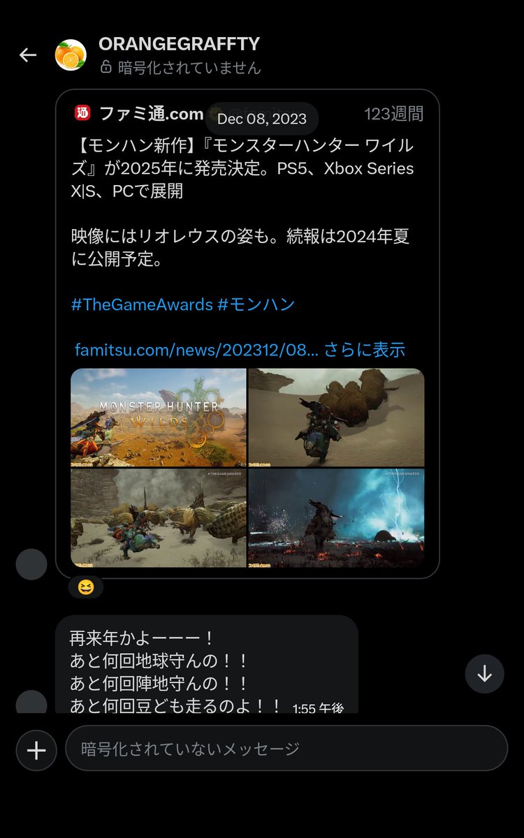 すこんぶ@@@ tweet media