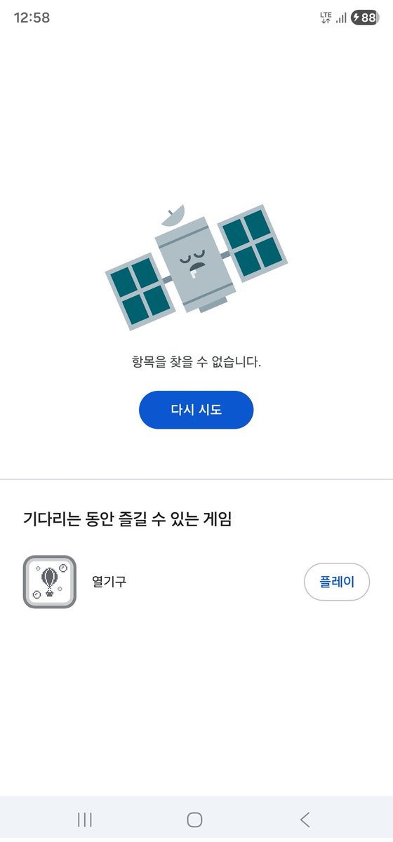 이지 tweet media