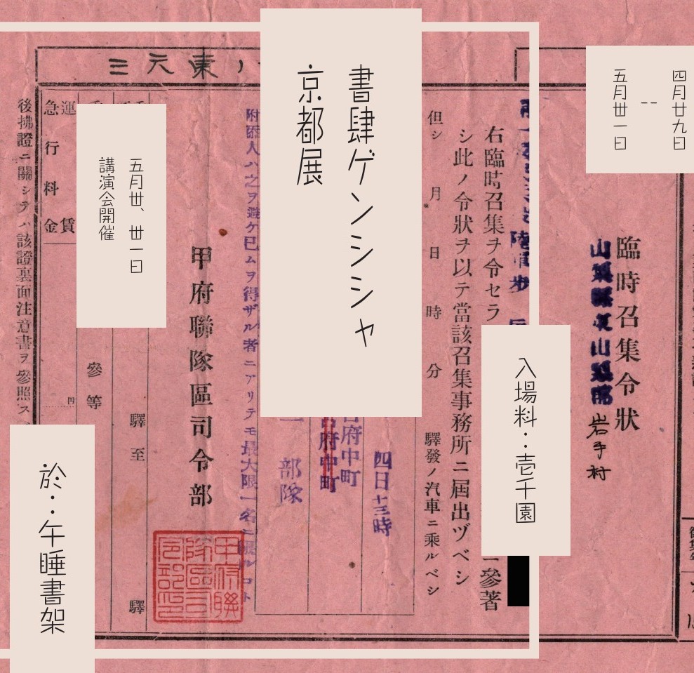 午睡書架 tweet media