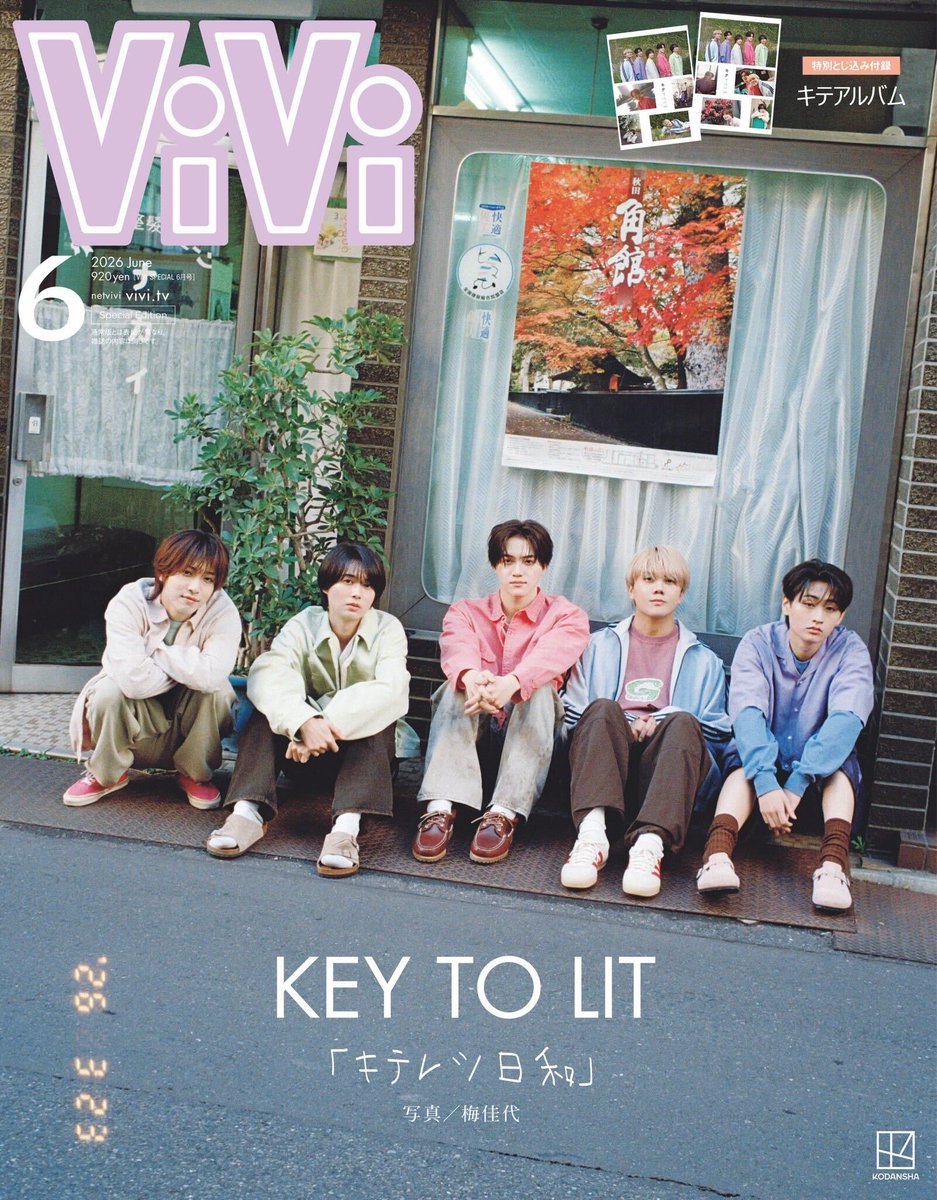 ViVi tweet media