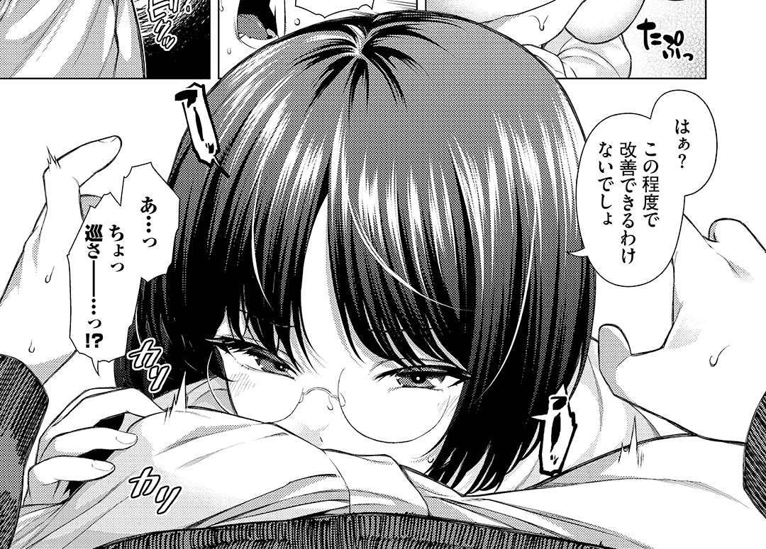 自信をつけるために…💕 