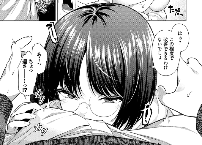 自信をつけるために…💕 