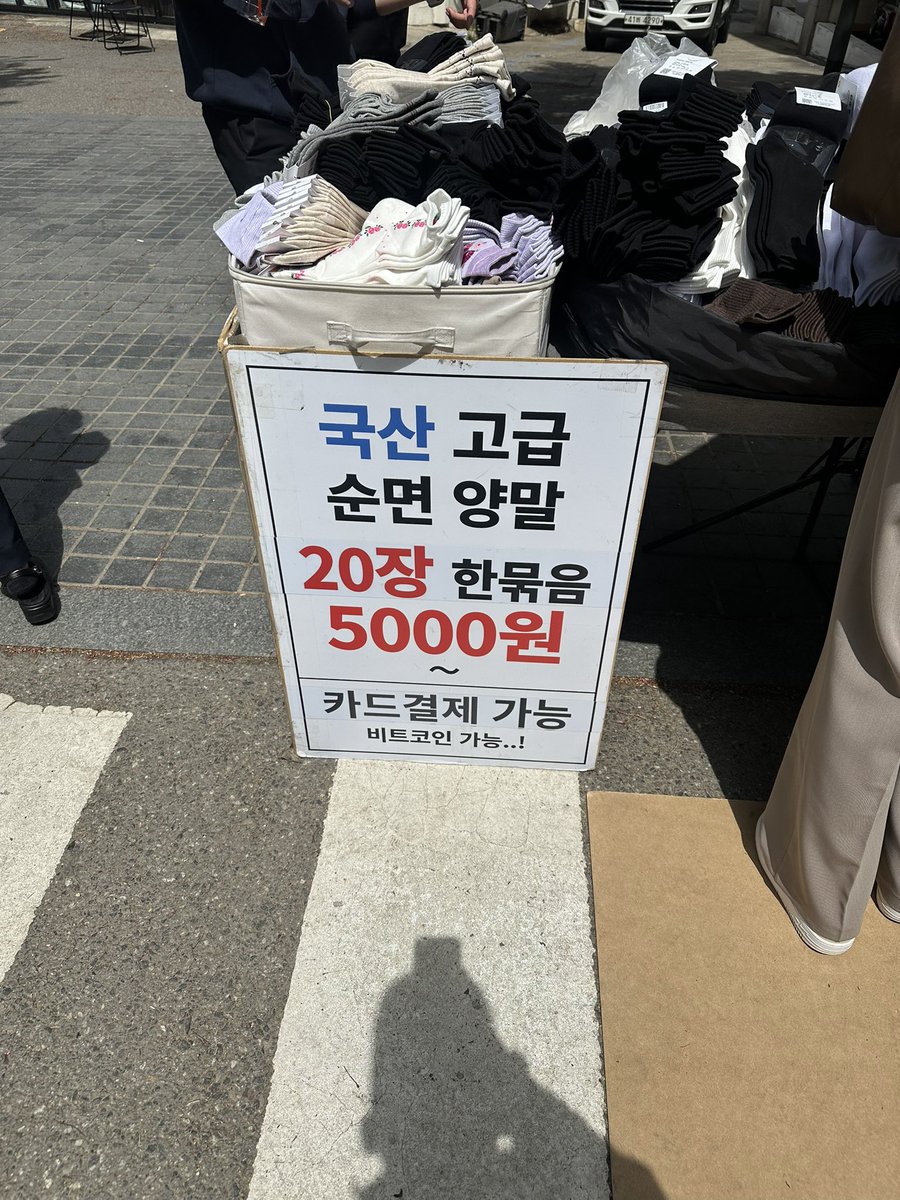 피곤한 저승사자🎃 tweet media