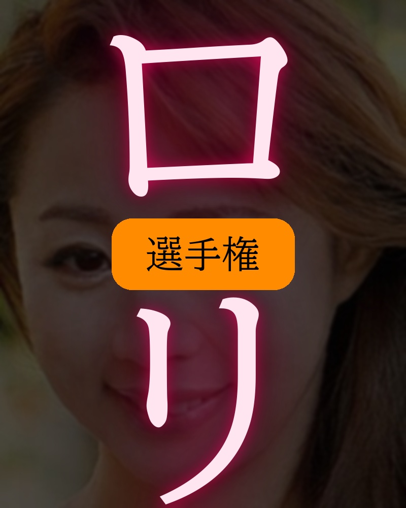 すずか tweet media