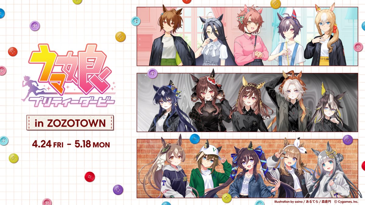 ZOZOTOWN tweet media