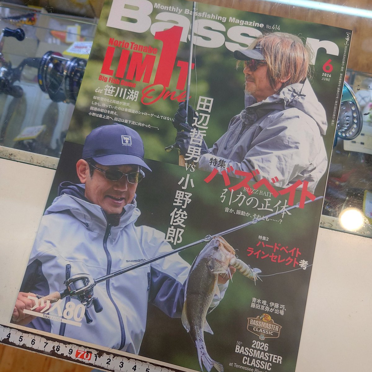 ozzys_fishing's tweet image. 「バサー6月号」入荷しました！
#オジーズ
#バサー
#basser