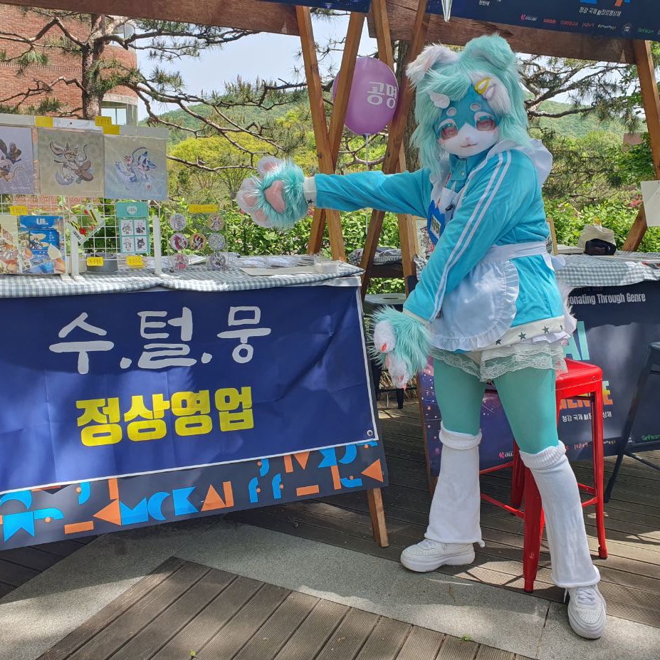 동아리 부스 정상영업 합니닷‼️