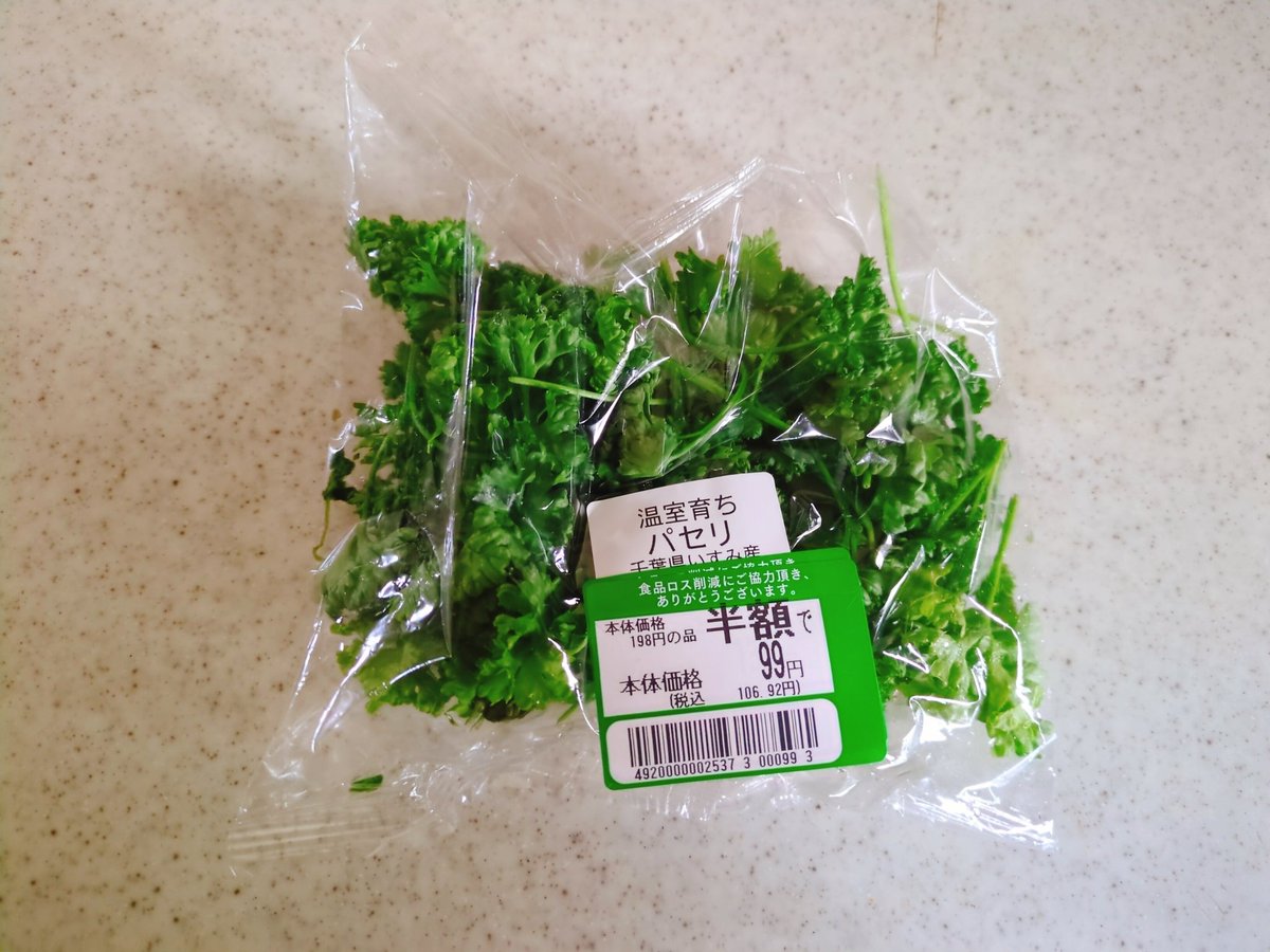 シロちゃん tweet media