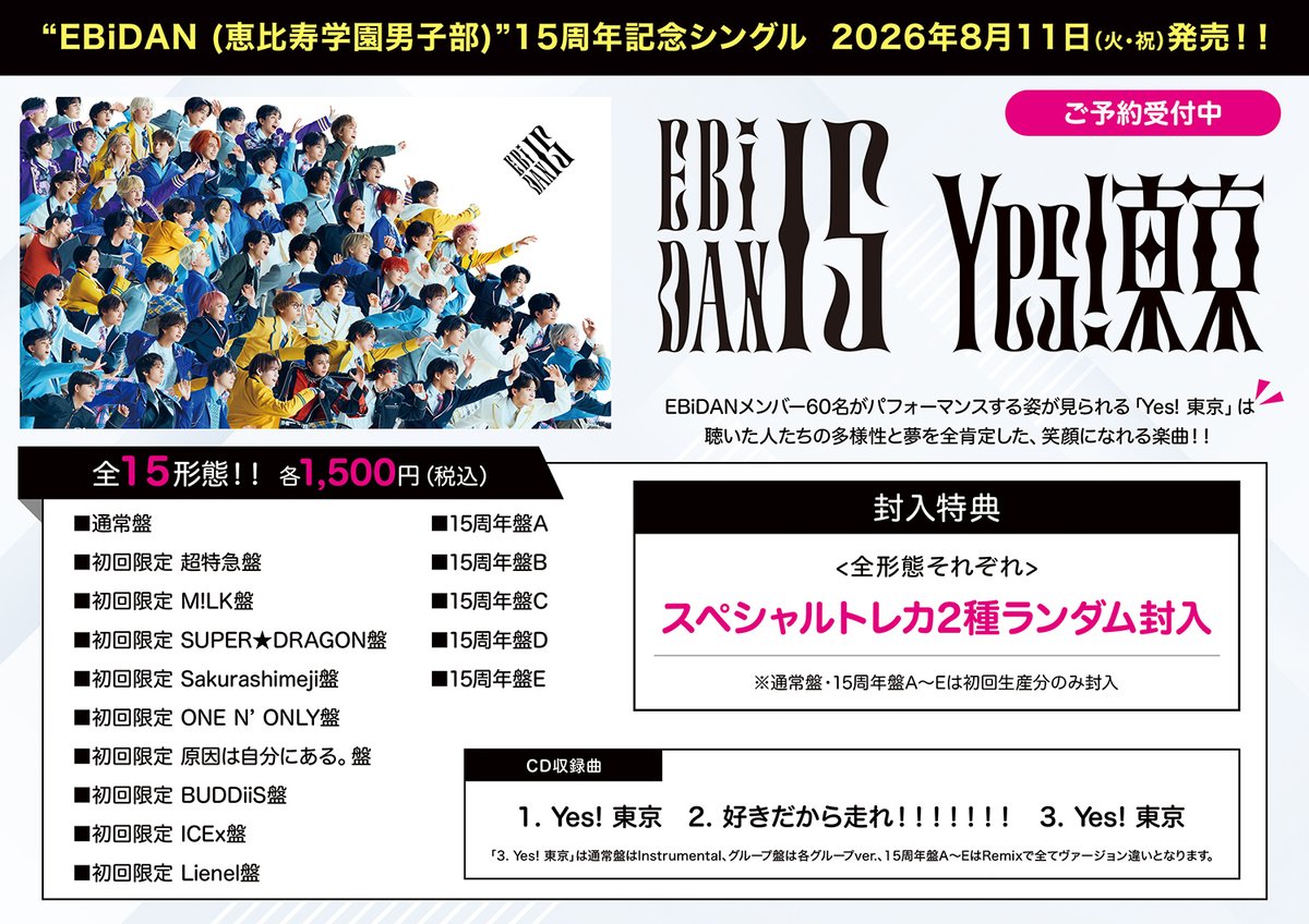 HMVイオンモール羽生 on X: 