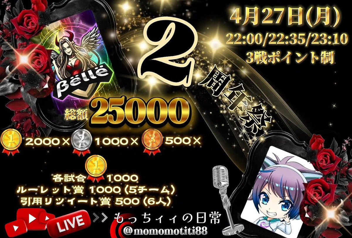 βёllё♡ちゃん姉💃♥️【βёllё♡代表】 tweet media
