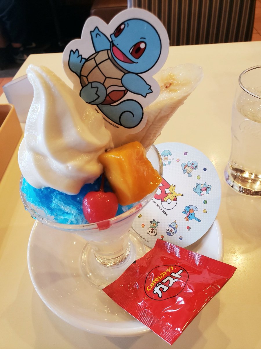 スクショと写真貼るとろる tweet media