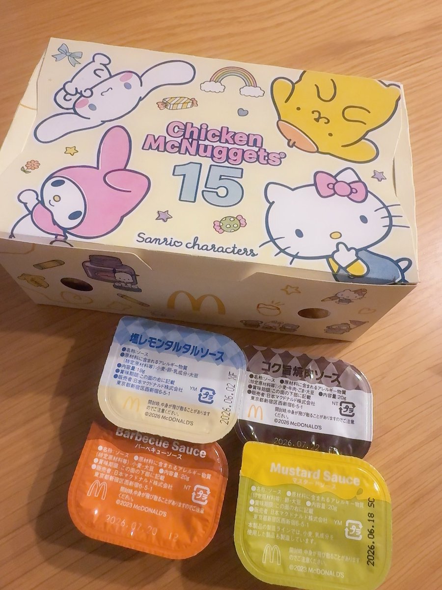 ぽむぽむぷりんフラッペかわいい🍮
美味しいのかな