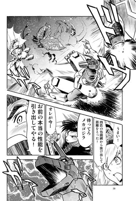 坂井孝行 tweet media