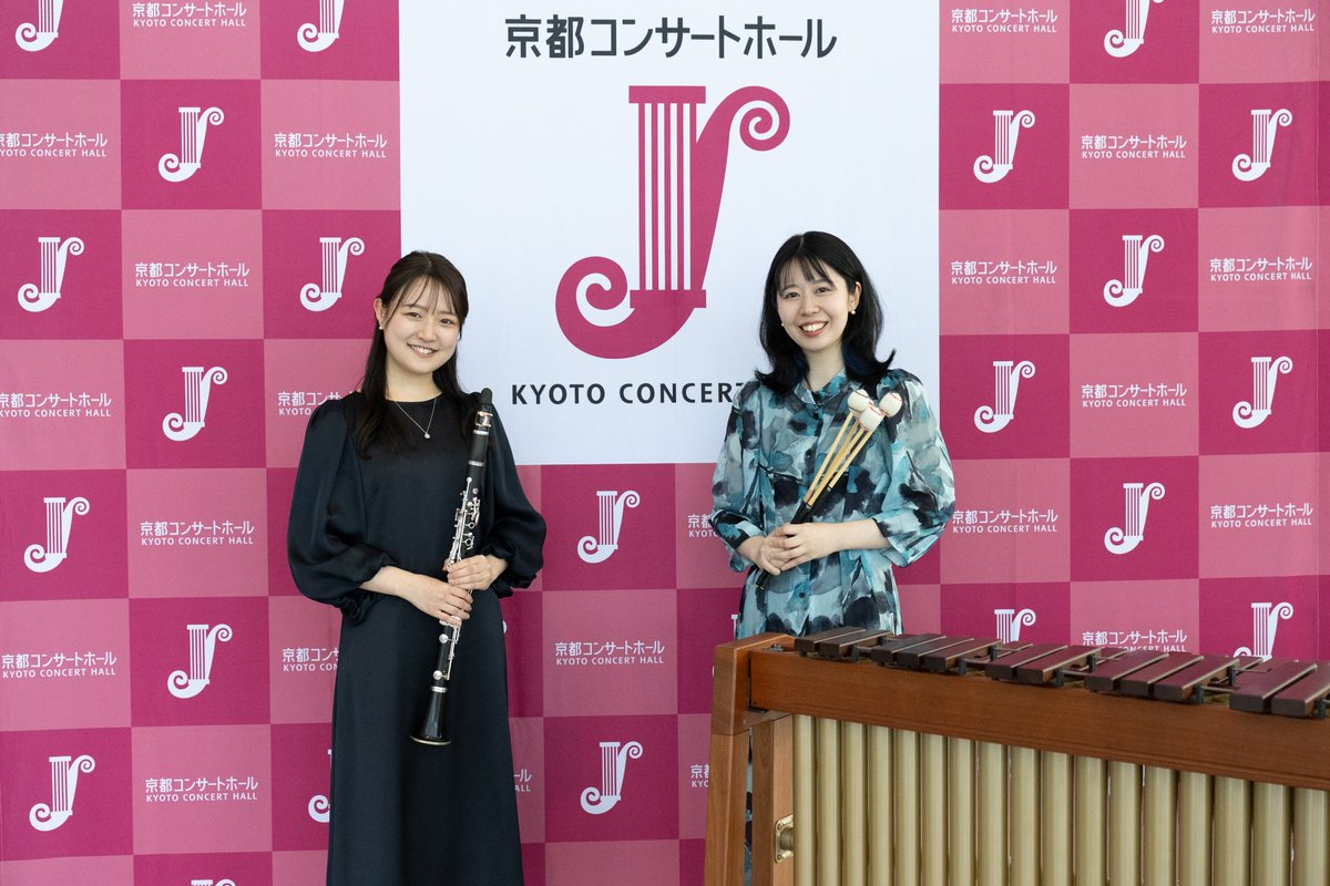 京都コンサートホール Kyoto Concert Hall tweet media