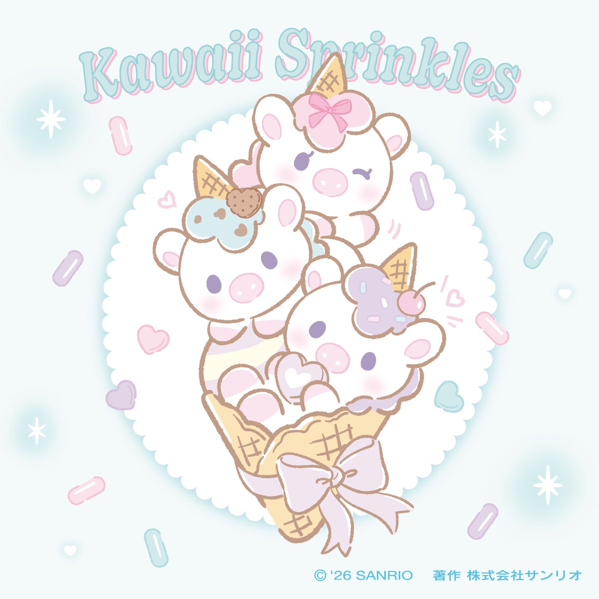 ハッピリーナフレンズ【サンリオ公式】 tweet media