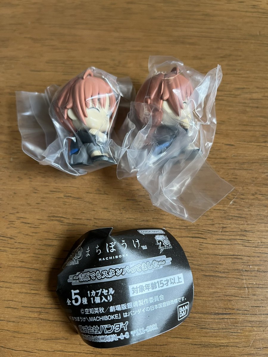西 tweet media