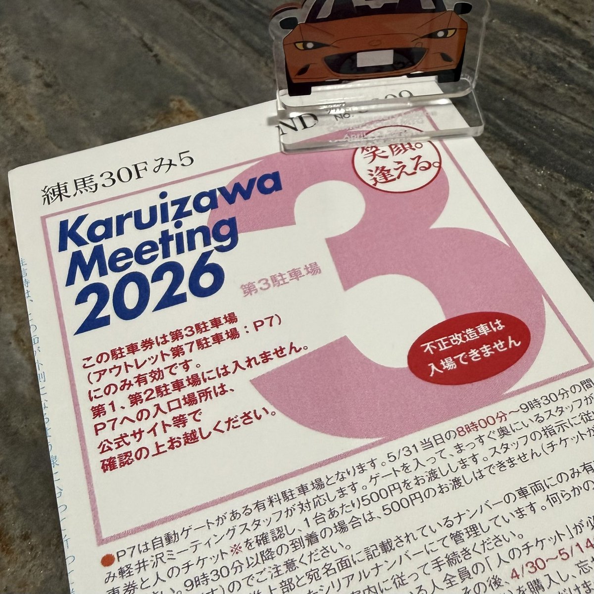 Papa’s_RS tweet media