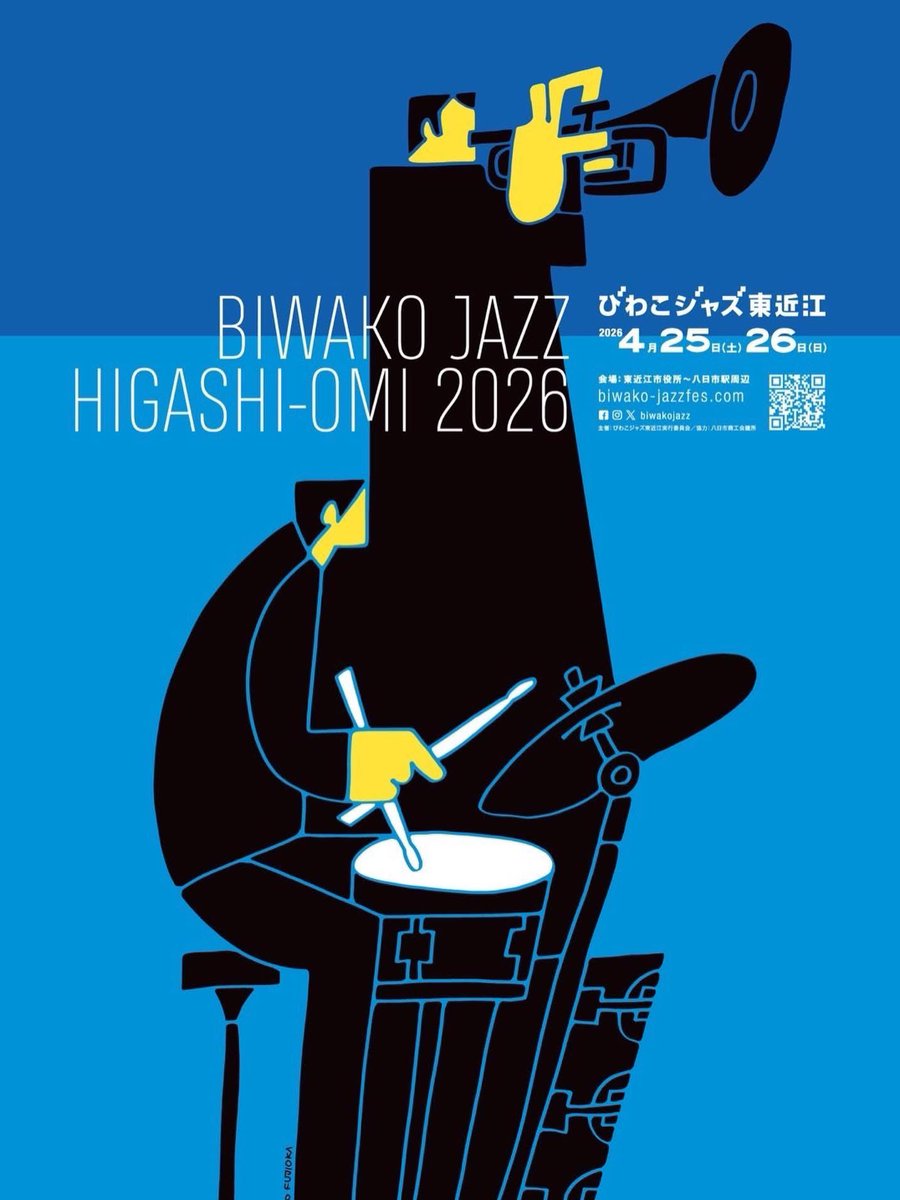 Yusuke Sakano tweet media