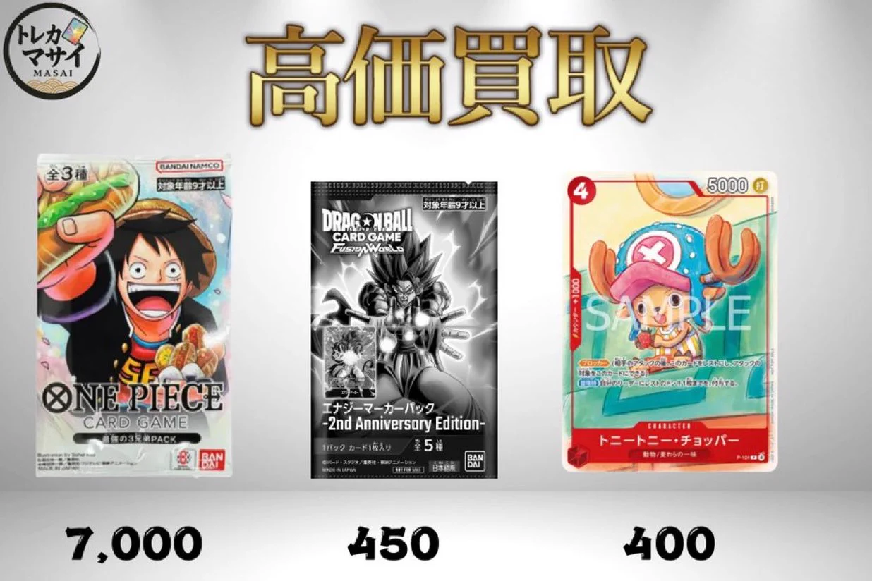 トレカマサイ 秋葉原 on X: 