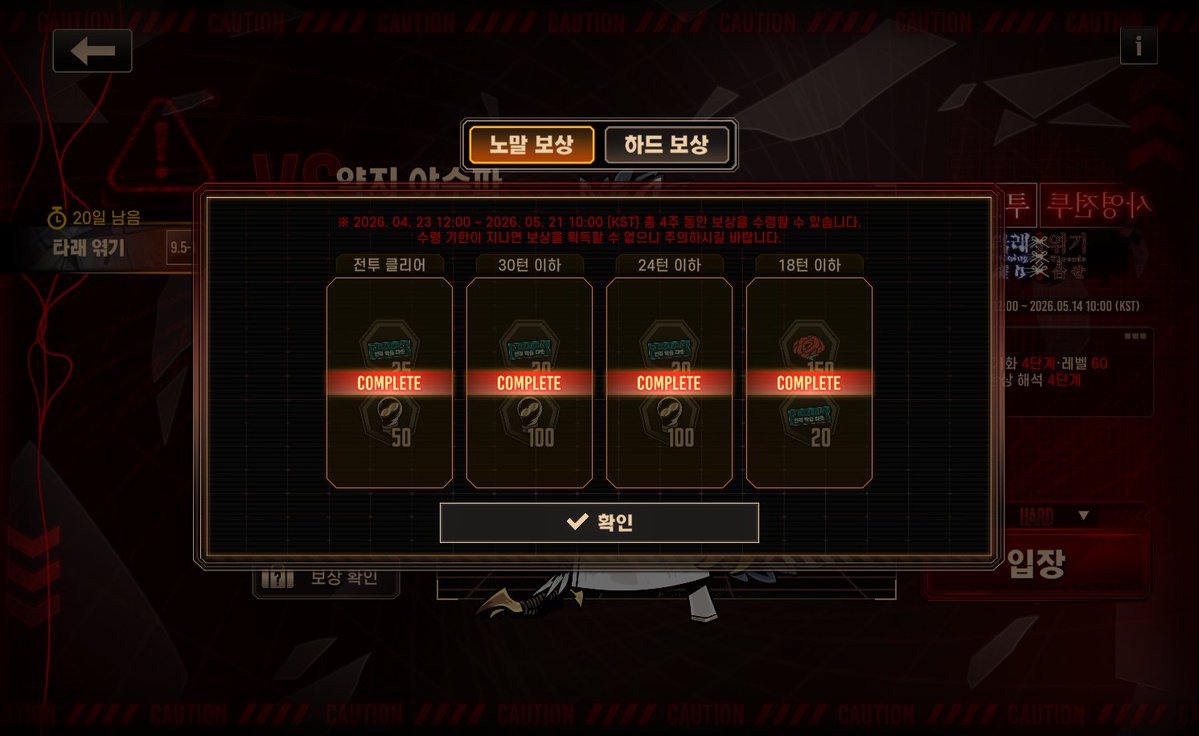 5부코 양일 CH_10 Seize tweet media