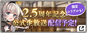 サンソヴィーノ【ガールズクリエイション公式】 tweet media