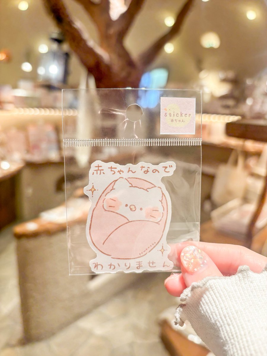 ricca mocca -リッカモッカ- tweet media