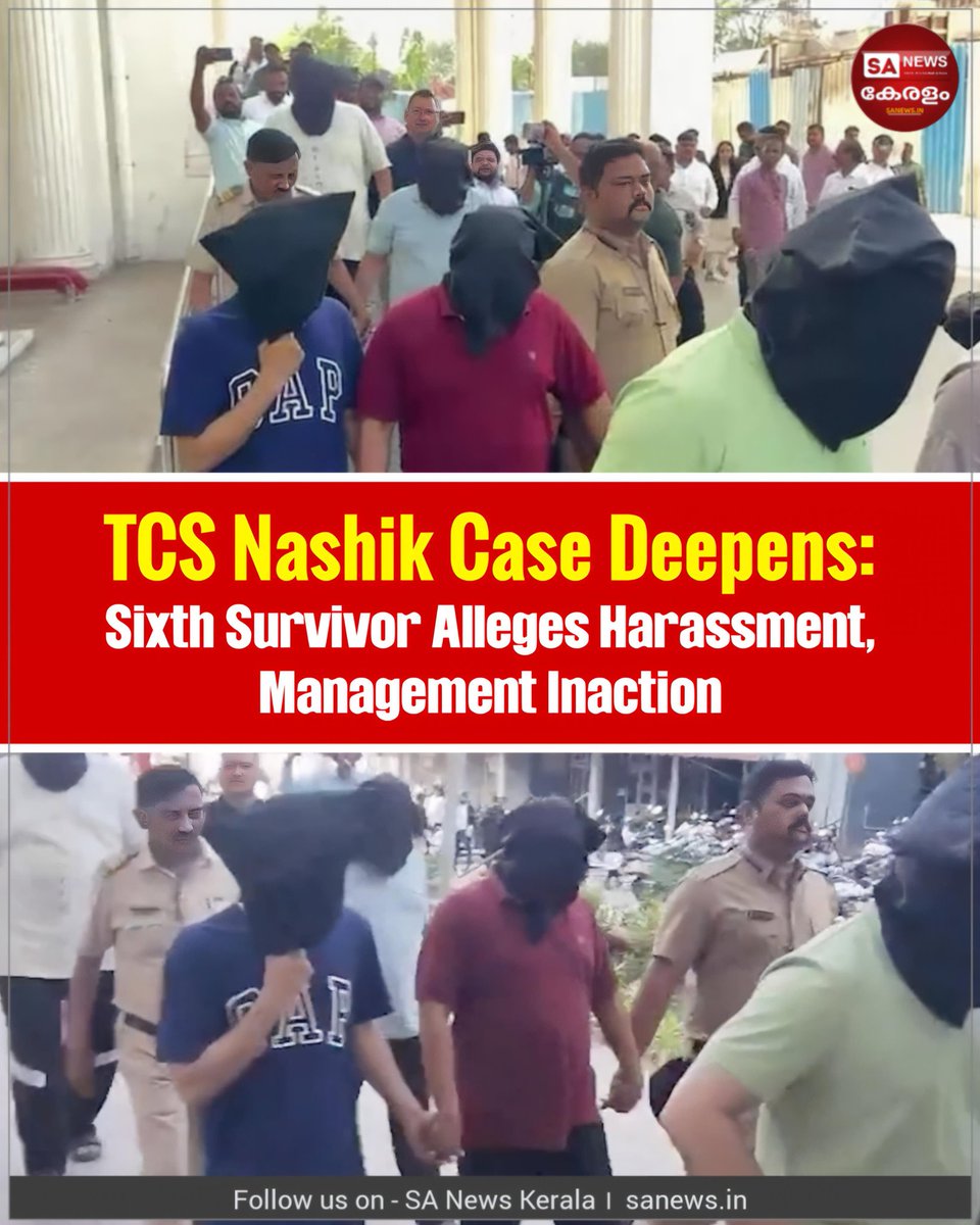 SanewsKerala's tweet image. Allegations against Tata Consultancy Services BPO Nashik intensify as sixth employee reports harassment, miscarriage remark, and management inaction, raising concerns over workplace safety and accountability.
#sanewskerala
#WorkplaceSafety #CorporateAccountability #MeToo