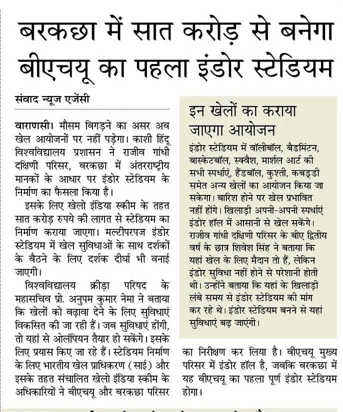 ranjeetmadhav's tweet image. #bhu #mirzapur #varansi