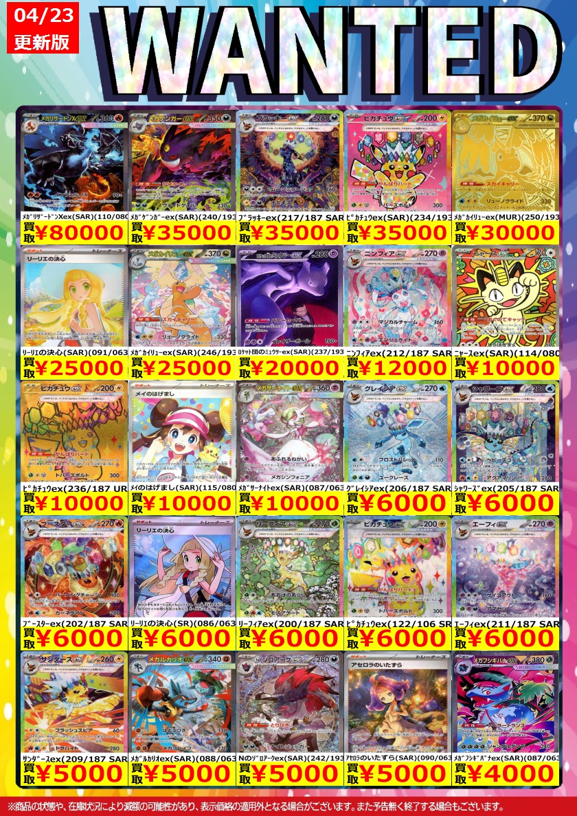【大特価】ポケモンカード 大量 Amazon.co.jp: ポケモンカード コレクション カード レア品 まとめ売り