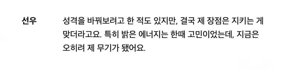 𓂃🌼🍃 tweet media