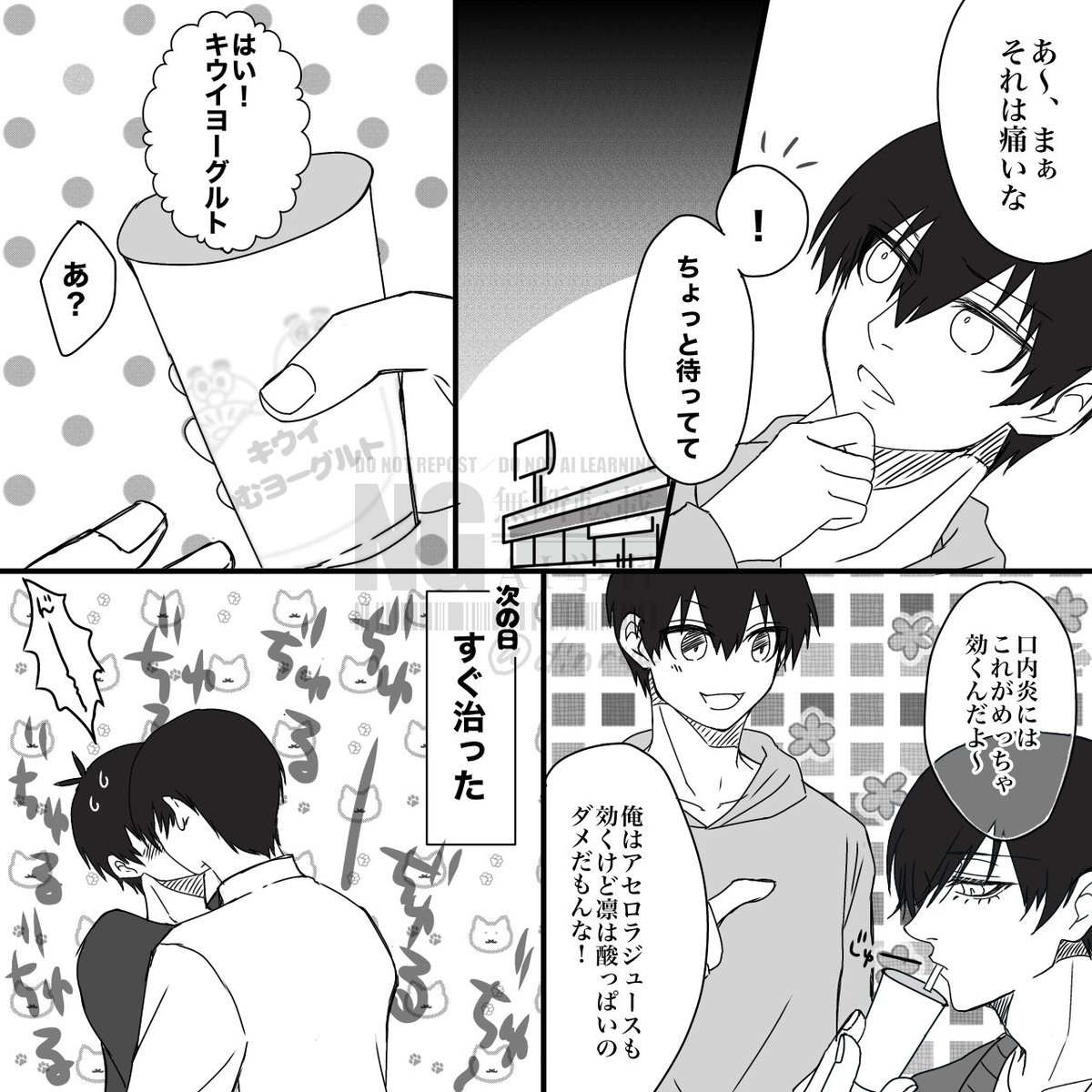 rnis/本ｼ白41が出てきたから是非黒ﾍﾞﾛrn来て欲しいがﾍﾞﾛrn卒業しちゃったもんね……😭の再掲