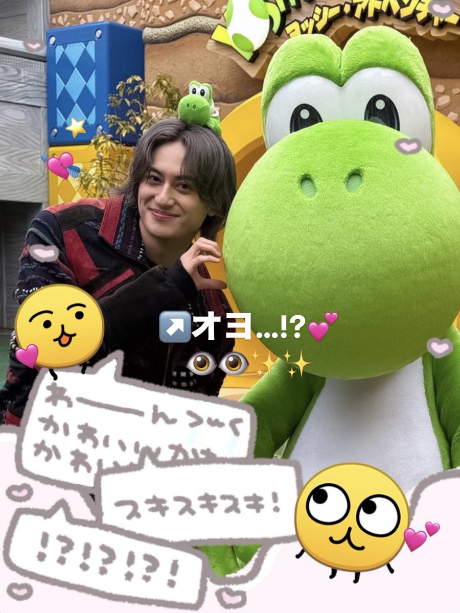 ♥⊂･ω･ ⁿ💘🌠 tweet media