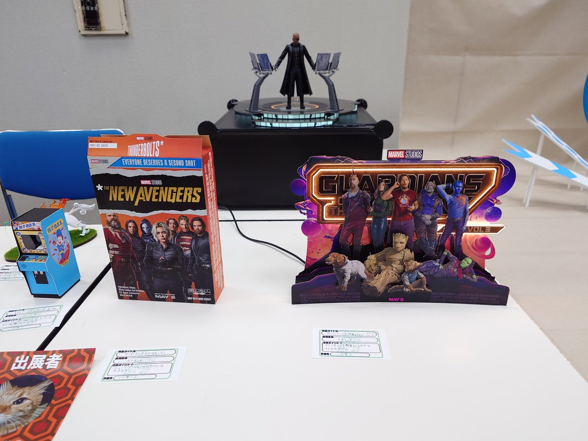 一八号 tweet media