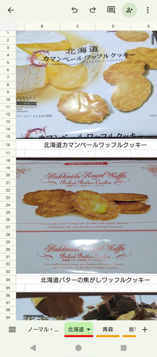 でぃーえふ tweet media