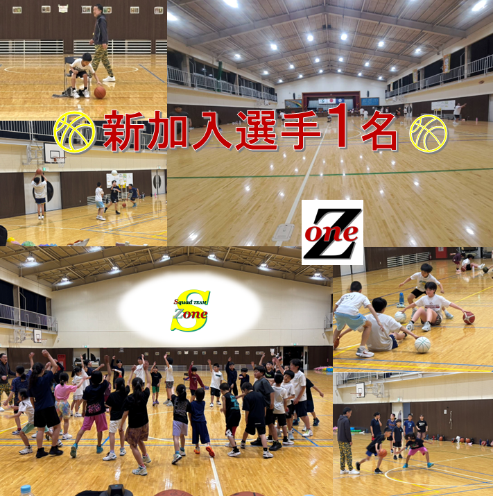 team_zone5's tweet image. 🏀🏀🏀
4/22（水）
また新たに１名の選手が仲間になってくれました💦
これからヨロシク～
準備＆研鑽💦💦💦

#Zone
#ゾーン
#バスケ
#ミニバス
#さいたま
#大宮
#上尾
#北足立郡
#埼玉