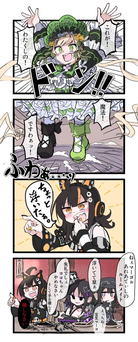 神門 tweet media