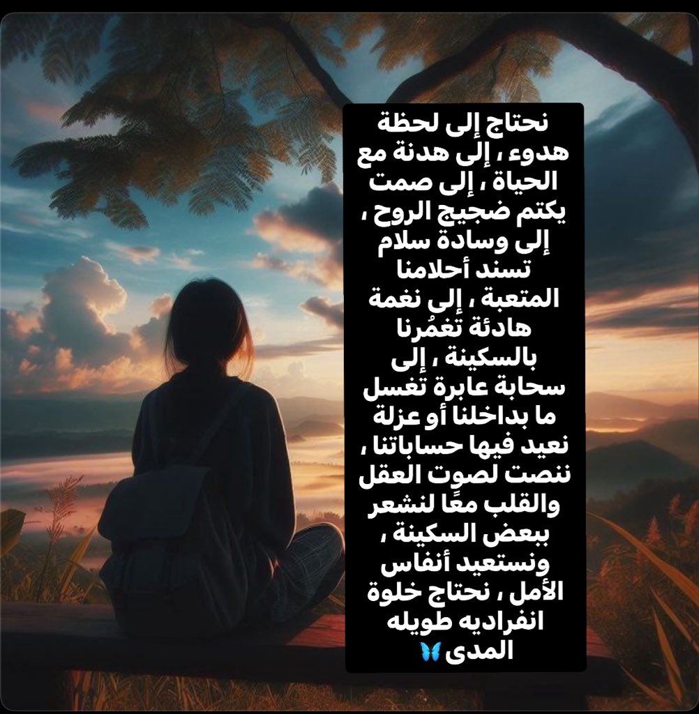 ༺مهاوي༻ tweet media