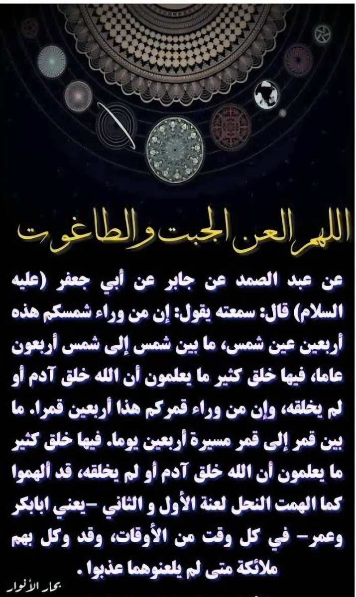 باسم محمد tweet media