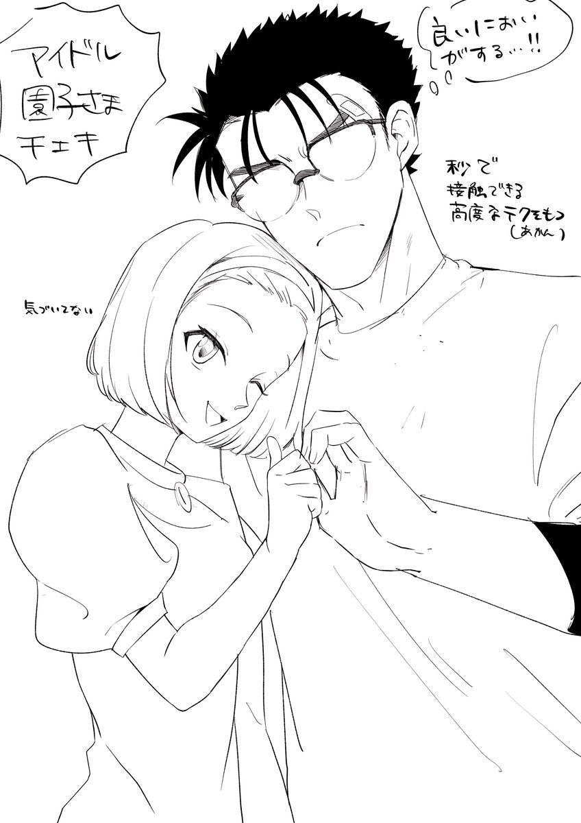 Kyou_Sono's tweet photo. らくがききょその https://t.co/lvcRSxIgAl