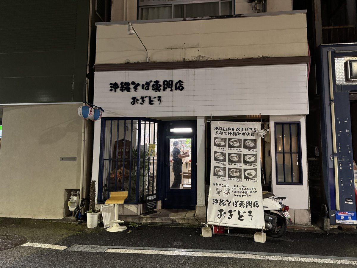 shrekbonsai's tweet image. 5.9 #ゴキゲンプロレス清水マリンビル大会 ポスター掲示ご協力ありがとうございます！
#居酒屋えじり 様
清水ライブハウス #ark 様
静岡駅近ライブハウス #ROXY 様
#沖縄そば専門店おぎどう 様
#焼鳥酒場八千代 様