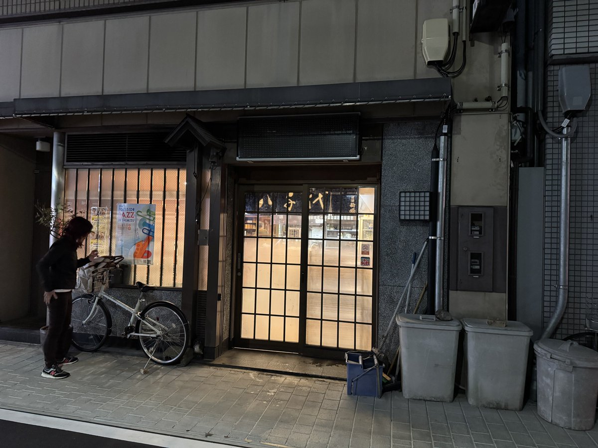 shrekbonsai's tweet image. 5.9 #ゴキゲンプロレス清水マリンビル大会 ポスター掲示ご協力ありがとうございます！
#居酒屋えじり 様
清水ライブハウス #ark 様
静岡駅近ライブハウス #ROXY 様
#沖縄そば専門店おぎどう 様
#焼鳥酒場八千代 様