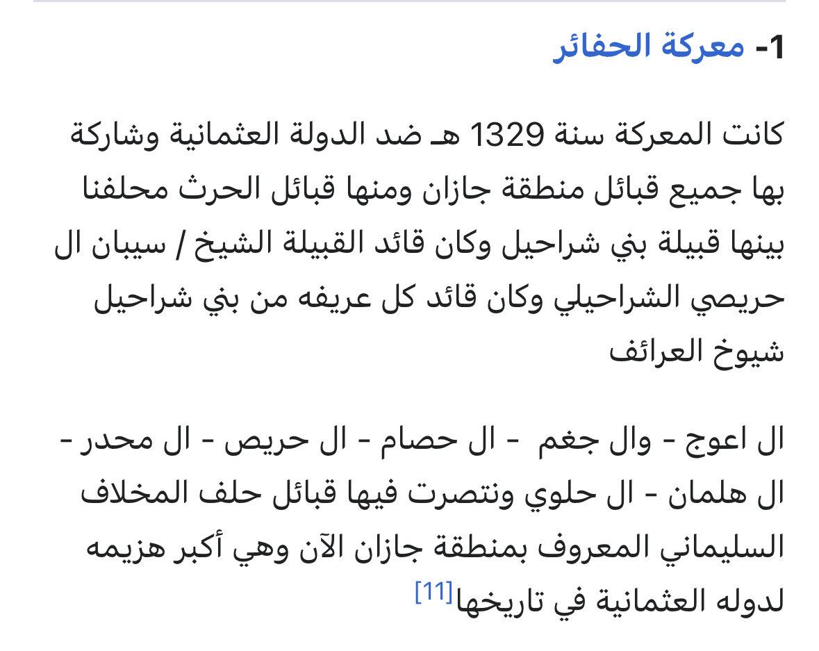 ابن عبس 𐩲𐩒𐩯 tweet media