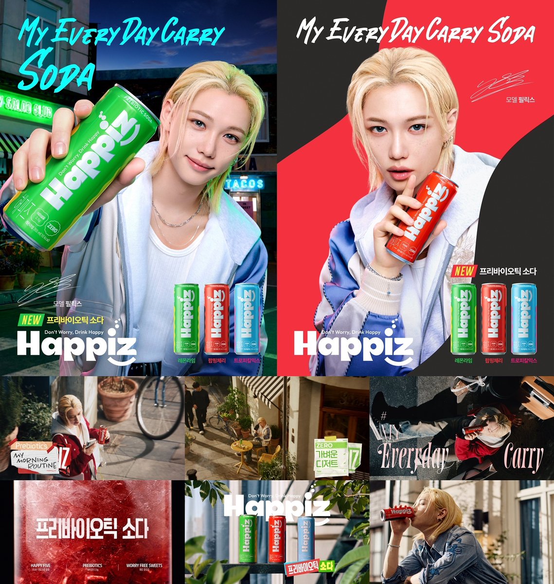 스키즈 필릭스, 롯데칠성 '해피즈' 앰배서더 발탁...CF 온에어

#필릭스 #스키즈필릭스 
#스트레이키즈_필릭스 
#Felix 
<a href="/Stray_Kids/">Stray Kids</a>
#StrayKids #StrayKids_Felix 
#FELIXxHAPPIZ
#필릭스와_함께하는_HAPPIZ
⬇️관련기사⬇️
slist.kr/news/articleVi…