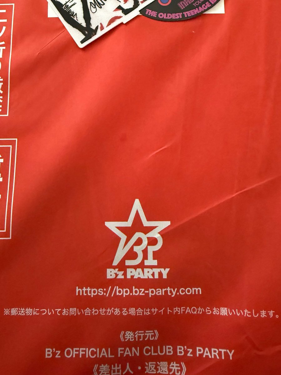 いなころ tweet media