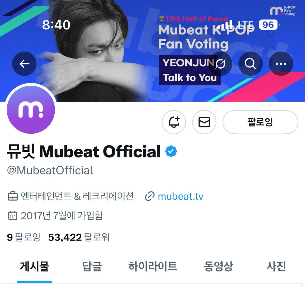 56728hhh's tweet photo. @MubeatOfficial #뮤빗음중방청

음중 너�� 가고싶어요🥹 https://t.co/H9J7xJvu71
