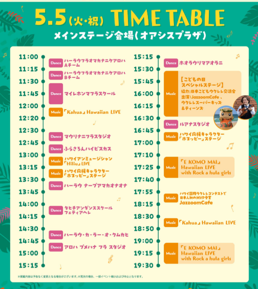 うっちぃ JazzoomCafe tweet media