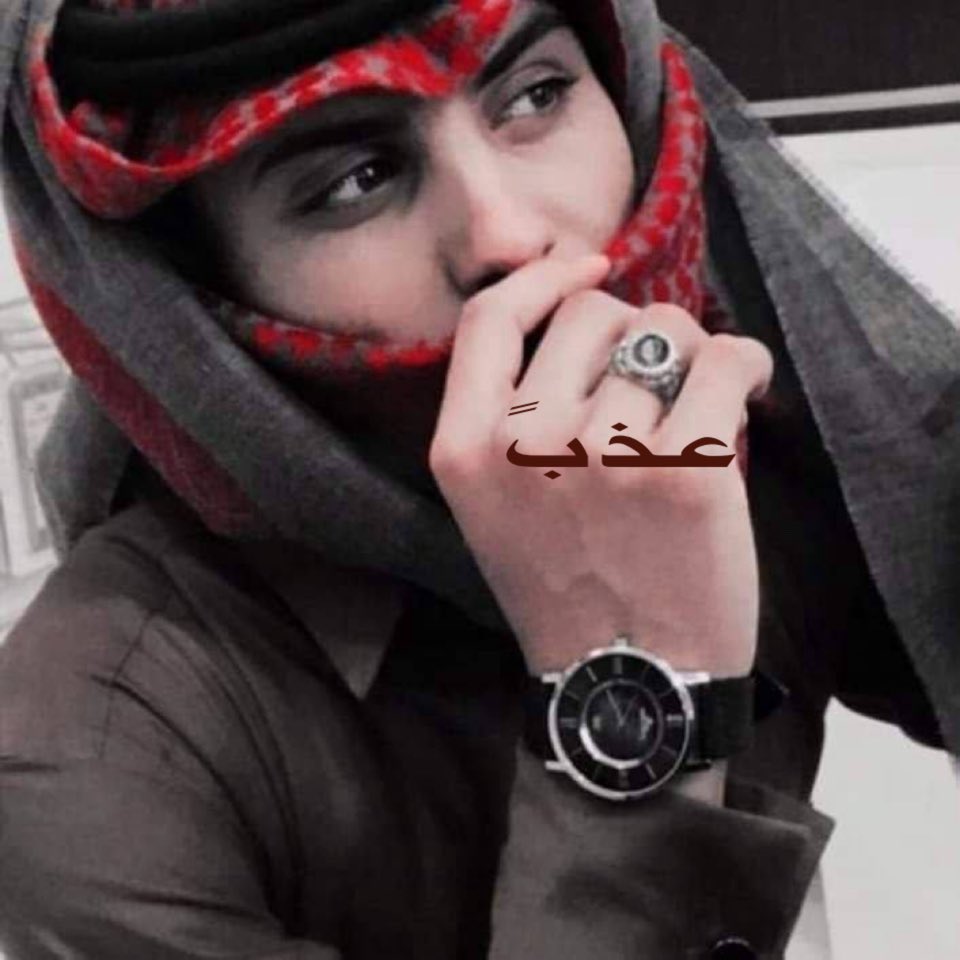 ‏ ‏ ‏❁ عــذب✨ tweet media