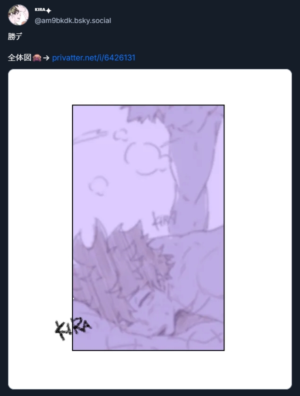 🙈勝デのポスト方法、模索中…💥🥦